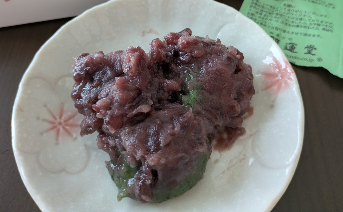 meisetsu_13's tweet photo. 桜と草だんご😊やはり桜（枝垂れ桜と���メイヨシノ）は綺麗だし、草だんご（よもぎもち）は美味しい。よい季節🌸🍡 https://t.co/mvKyb2X9mv