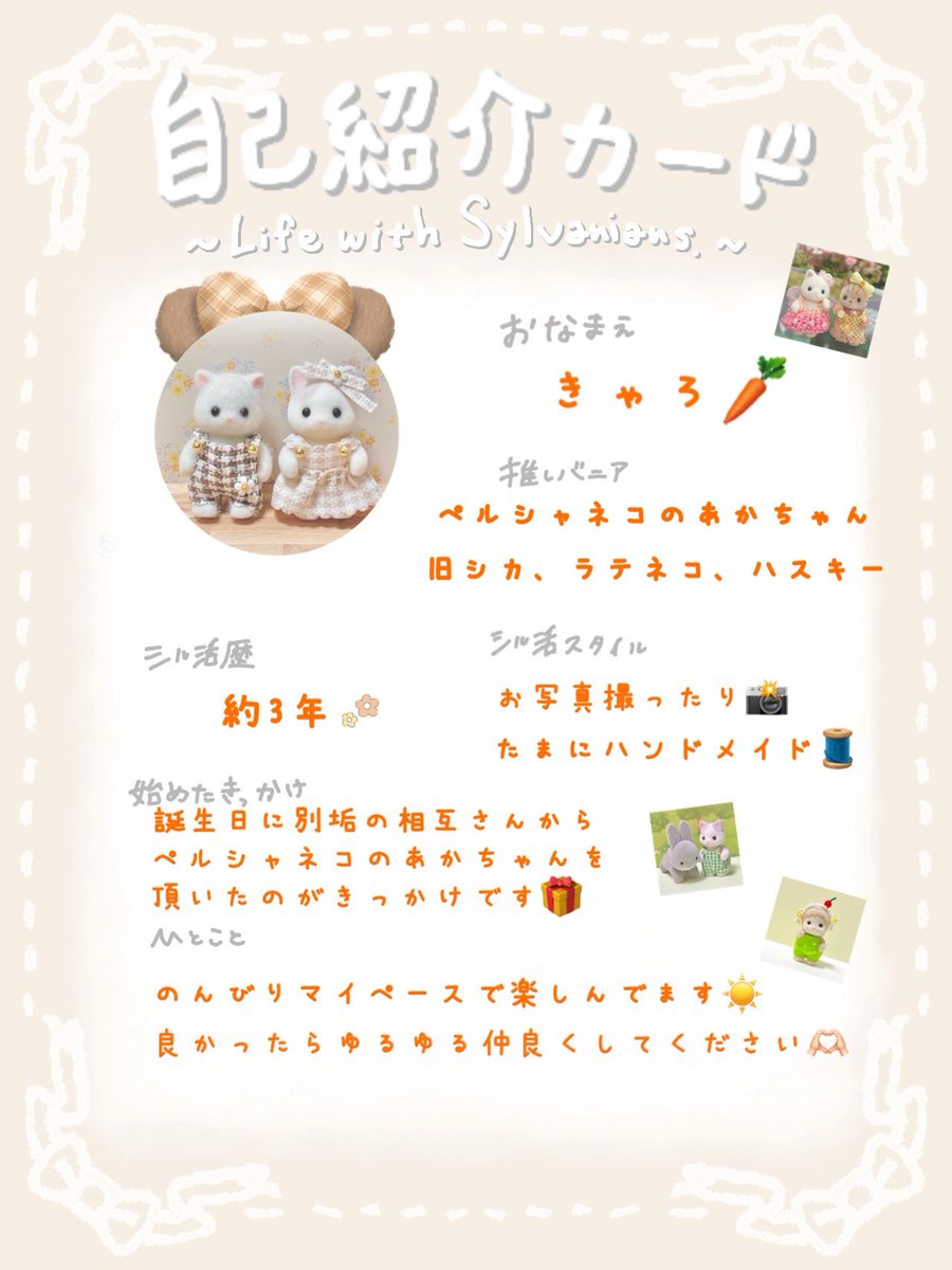 きゃろ🥕 tweet media