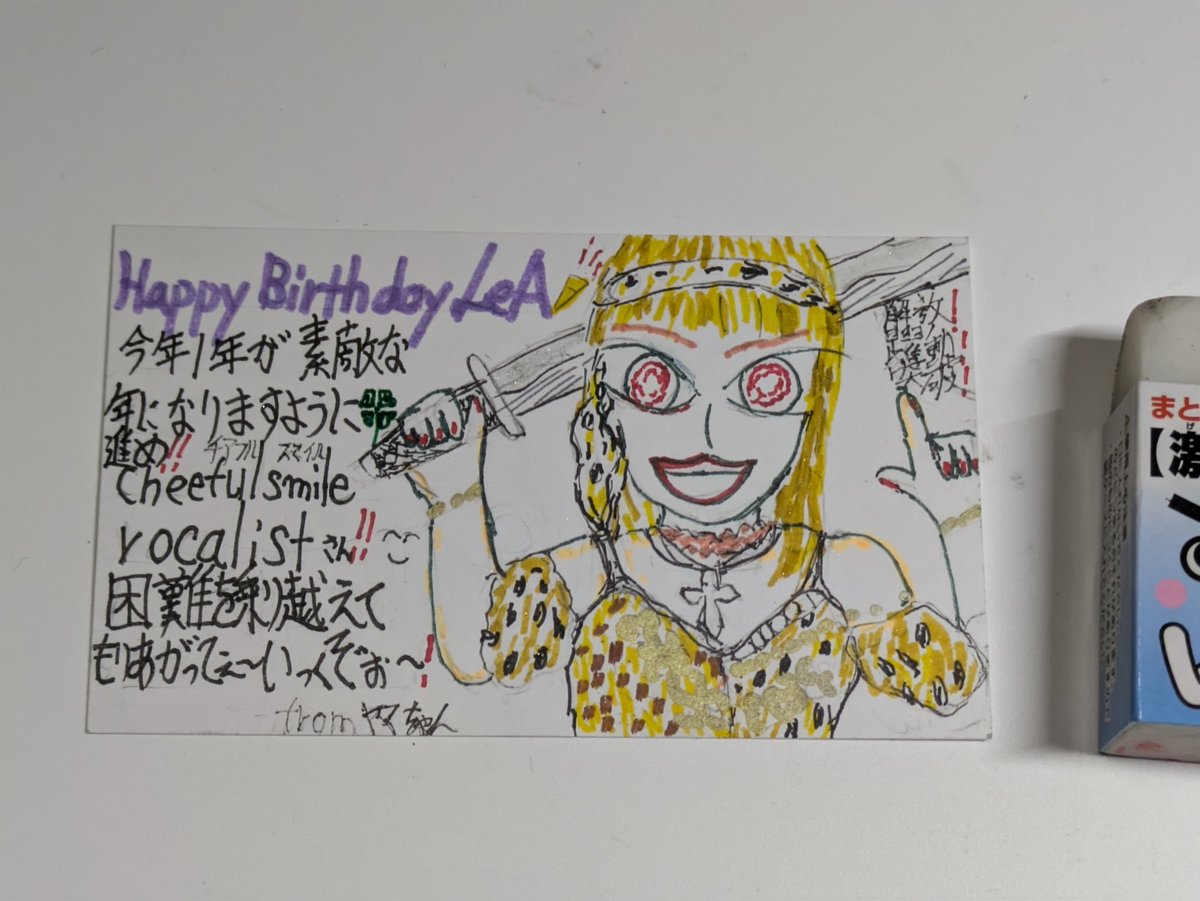 ヤマちゃん tweet media