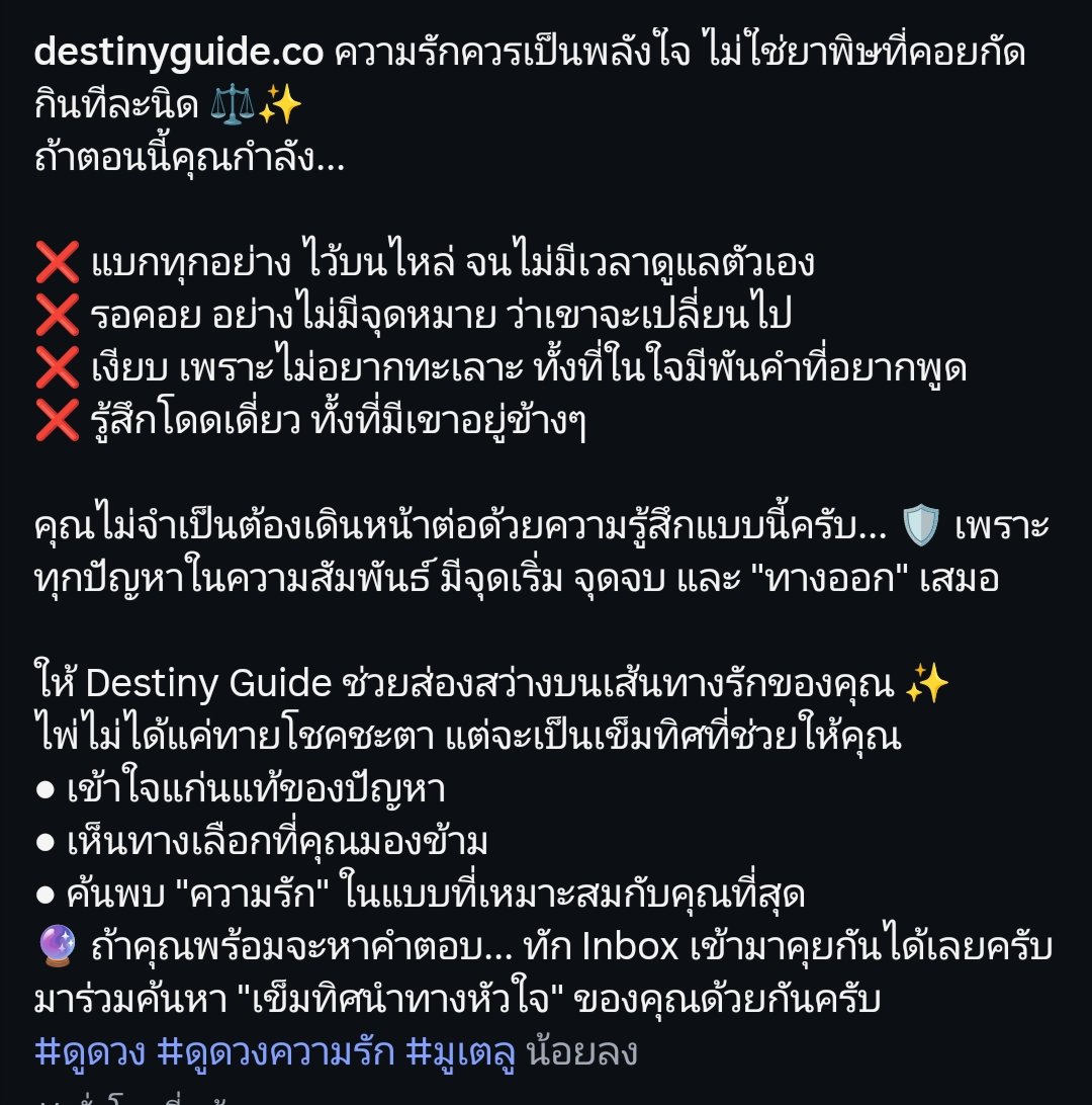 fatboy_picks's tweet photo. #ดูดวงไพ่ทาโร่ #ดูไพ่ https://t.co/KQvRkAx9gA