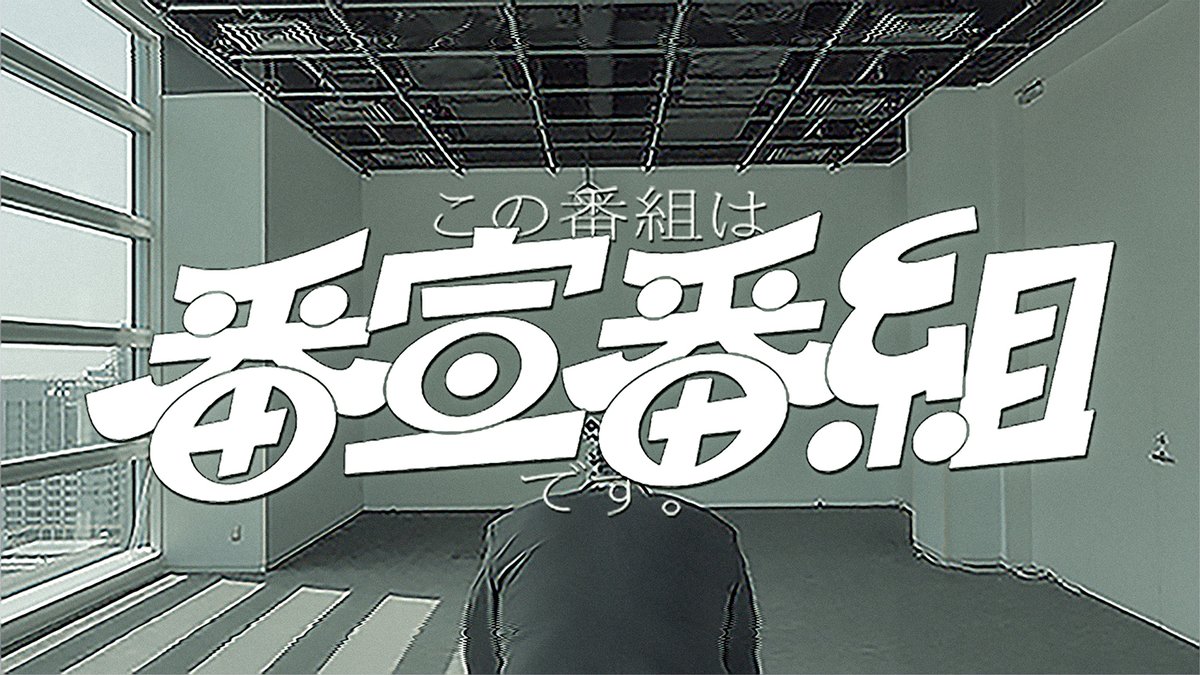 サワイシンゴ tweet media