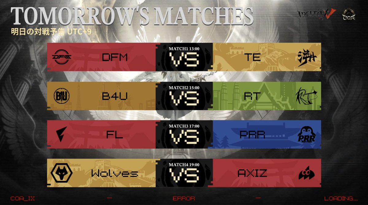 【公式】IdentityⅤ 第五人格eスポーツ事務所 tweet media