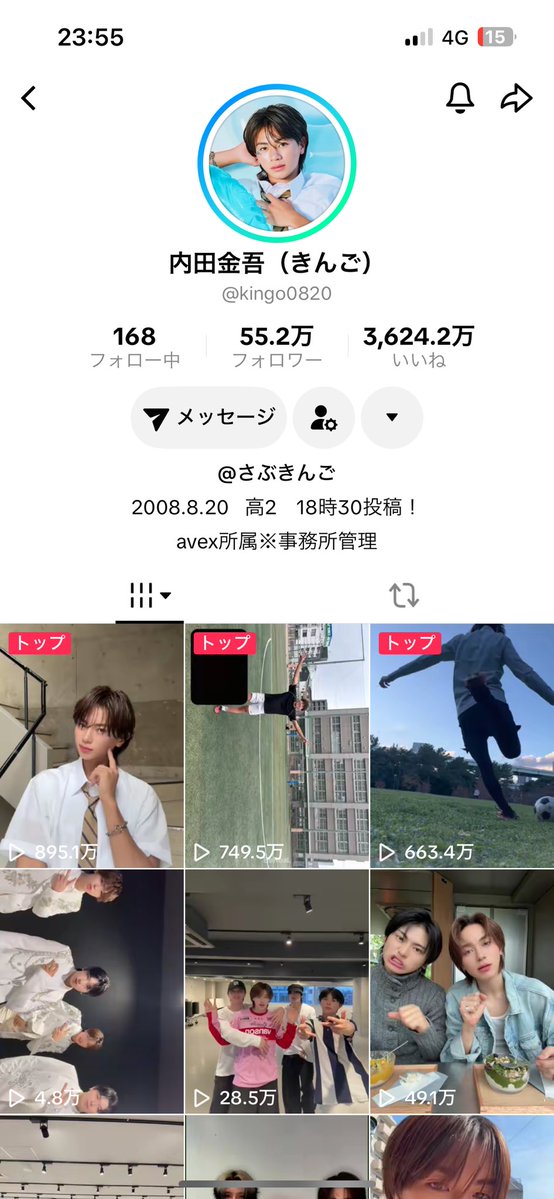 リセットさん速報⛑️⛏️ tweet media