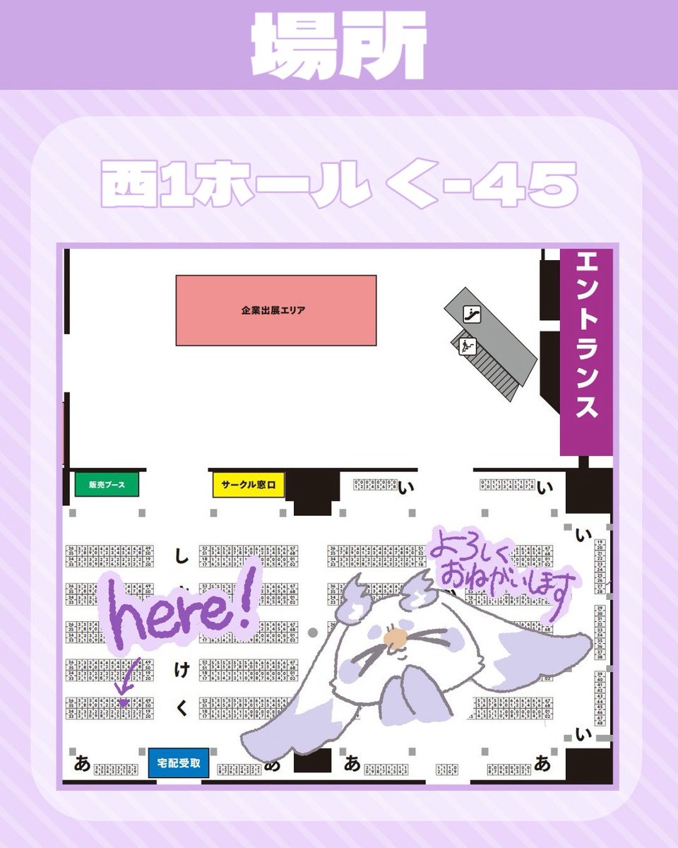 𝚂𝙰𝙴@にじそ西1く-45 tweet media