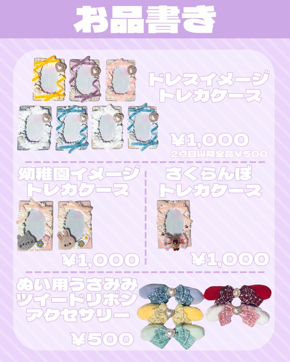 𝚂𝙰𝙴@にじそ西1く-45 tweet media