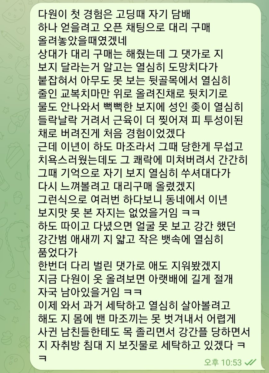 yuntaehyeo749's tweet photo. 여친, 여사친, 여동생 상납하고 능욕 들으면서 패배딸 칠 네토들 와라 ㅌㄹ: @Yolllooll #지인상납 #지인박제 #지능 #섹트 #능욕 https://t.co/KnH0kRSrmq