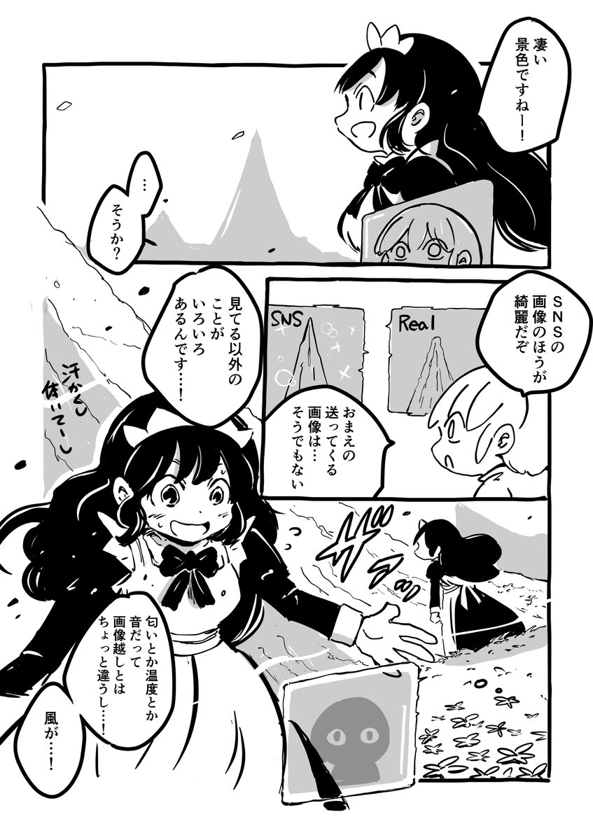 風 