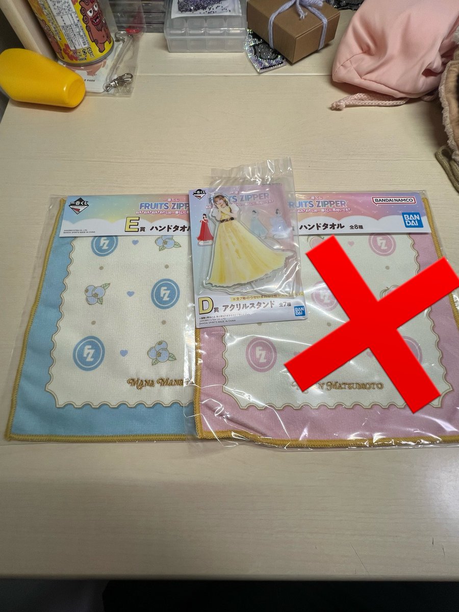 あいあい♡ tweet media