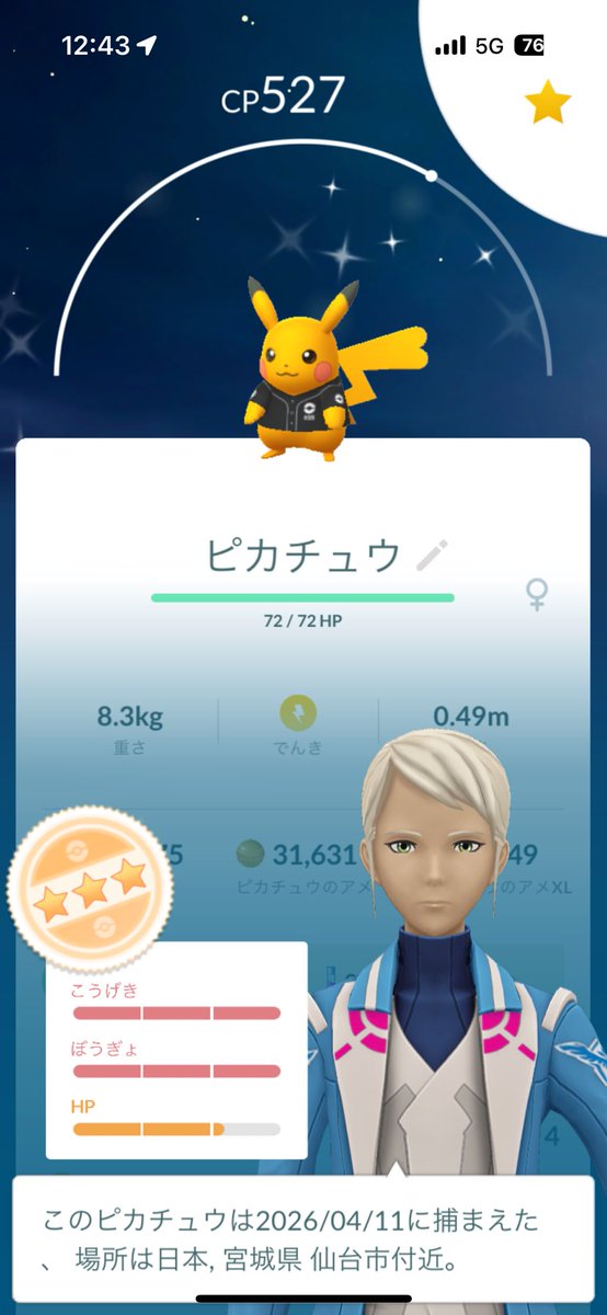 しろとら tweet media