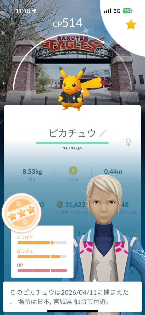 しろとら tweet media