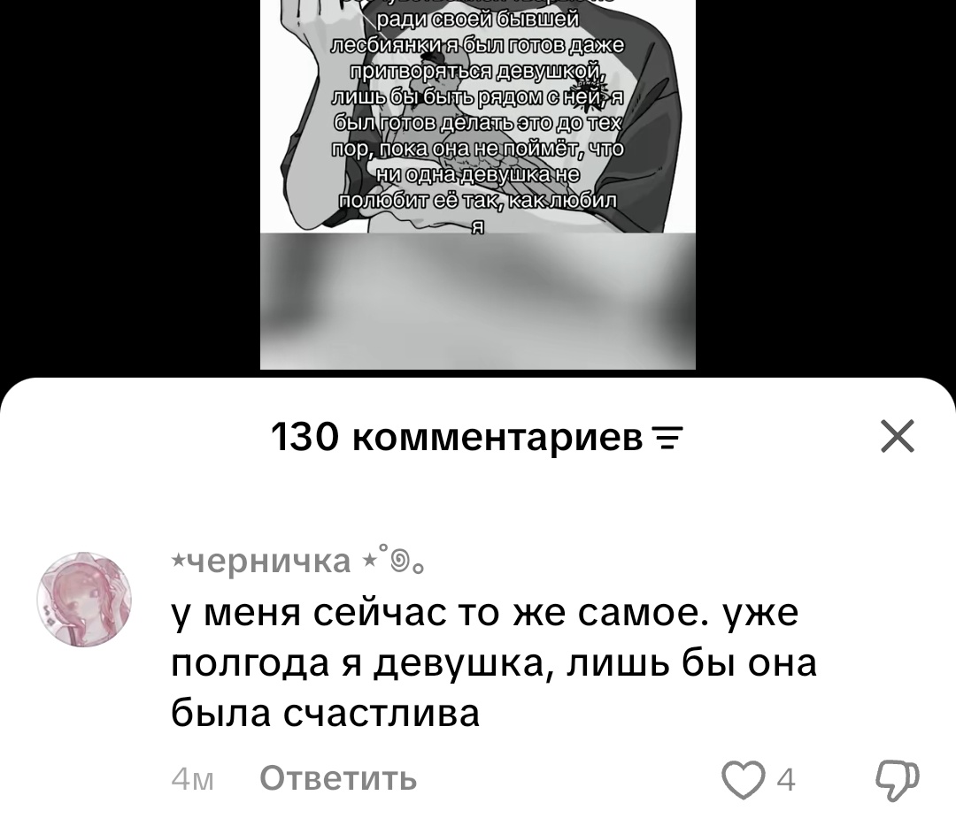 🥩 маша великая иттокинни. 🇺🇦 tweet media