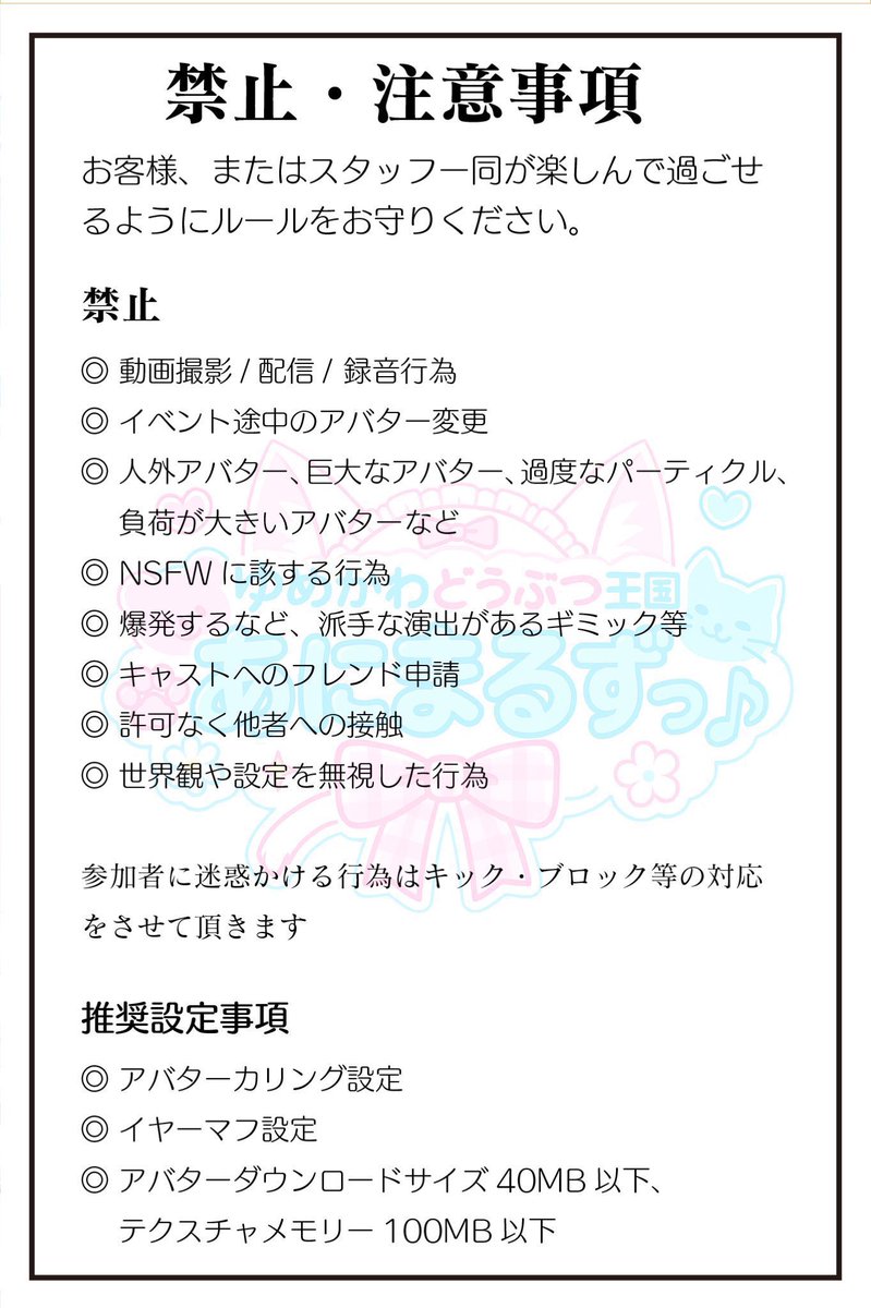 ゆめかわどうぶつ王国あにまるずっ♪ tweet media