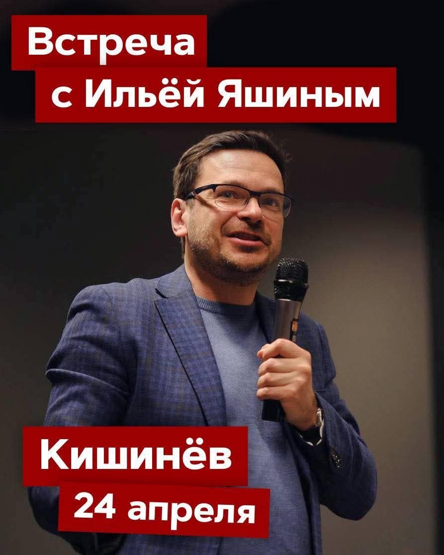 Vladimir Strutinski 🇲🇩🇪🇺🇺🇦 tweet media