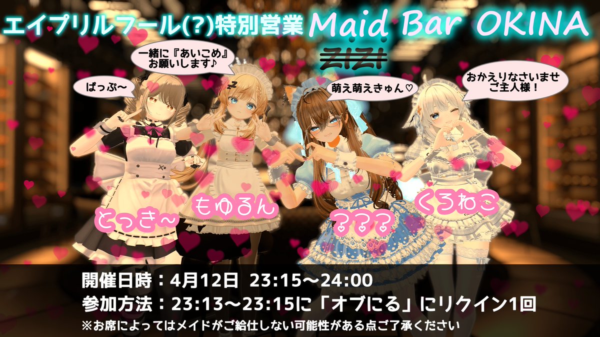 ZIZIBAR～翁～ tweet media