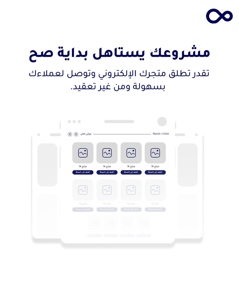 Twsaa | منصة توسع tweet media