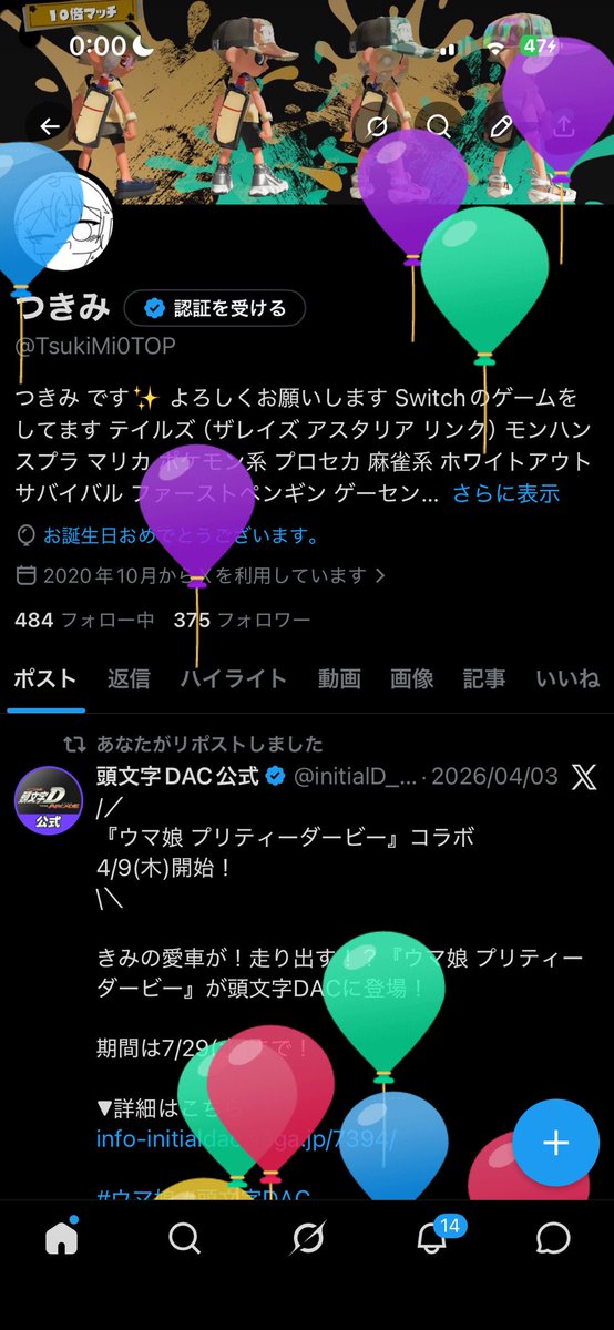 つきみ tweet media