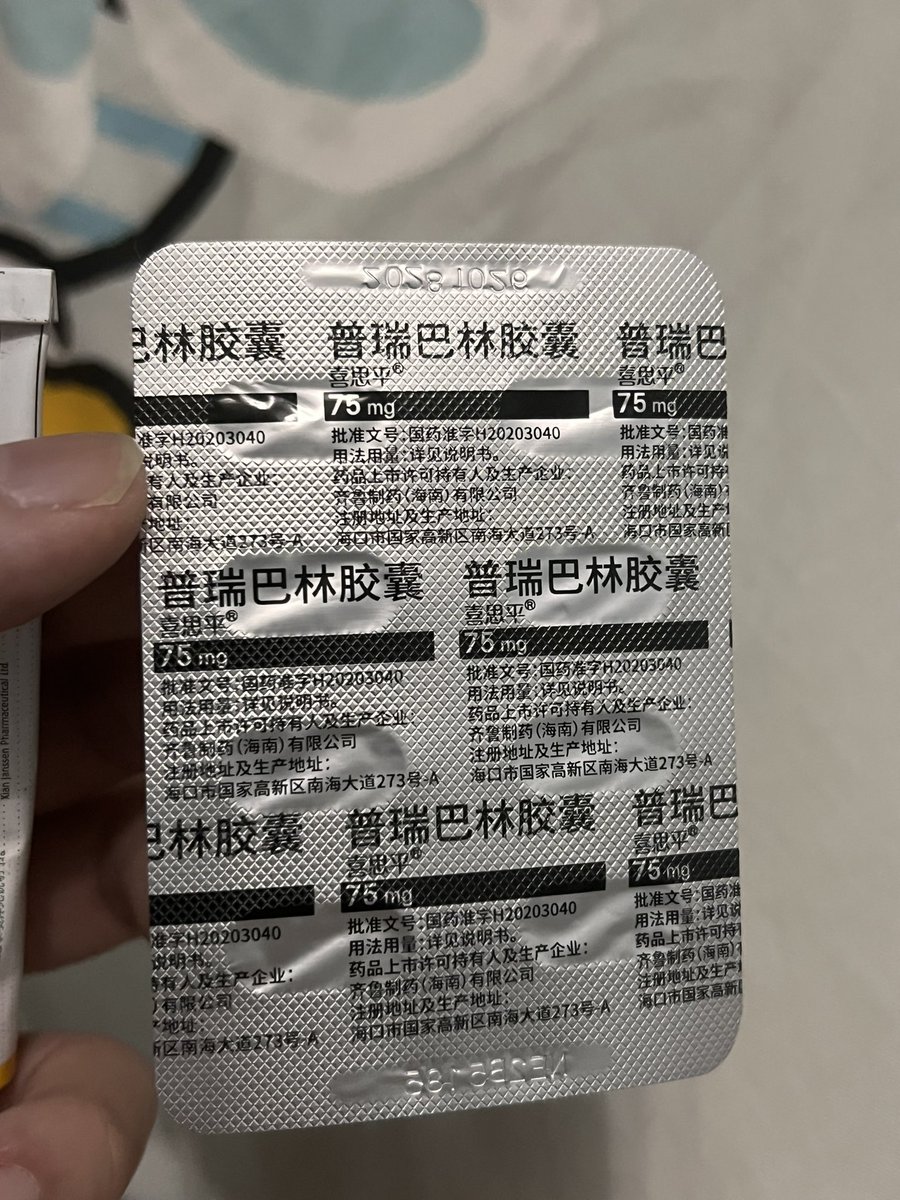 happiness🏳️‍⚧️ tweet media