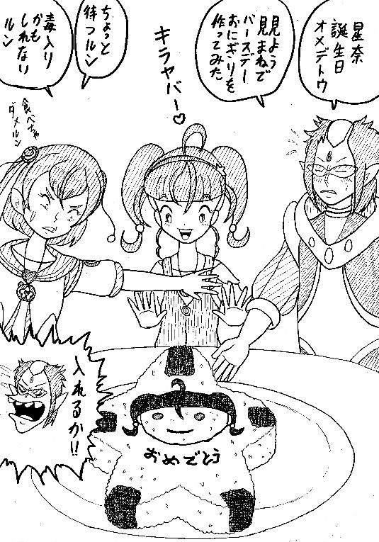 THE壱男 tweet media