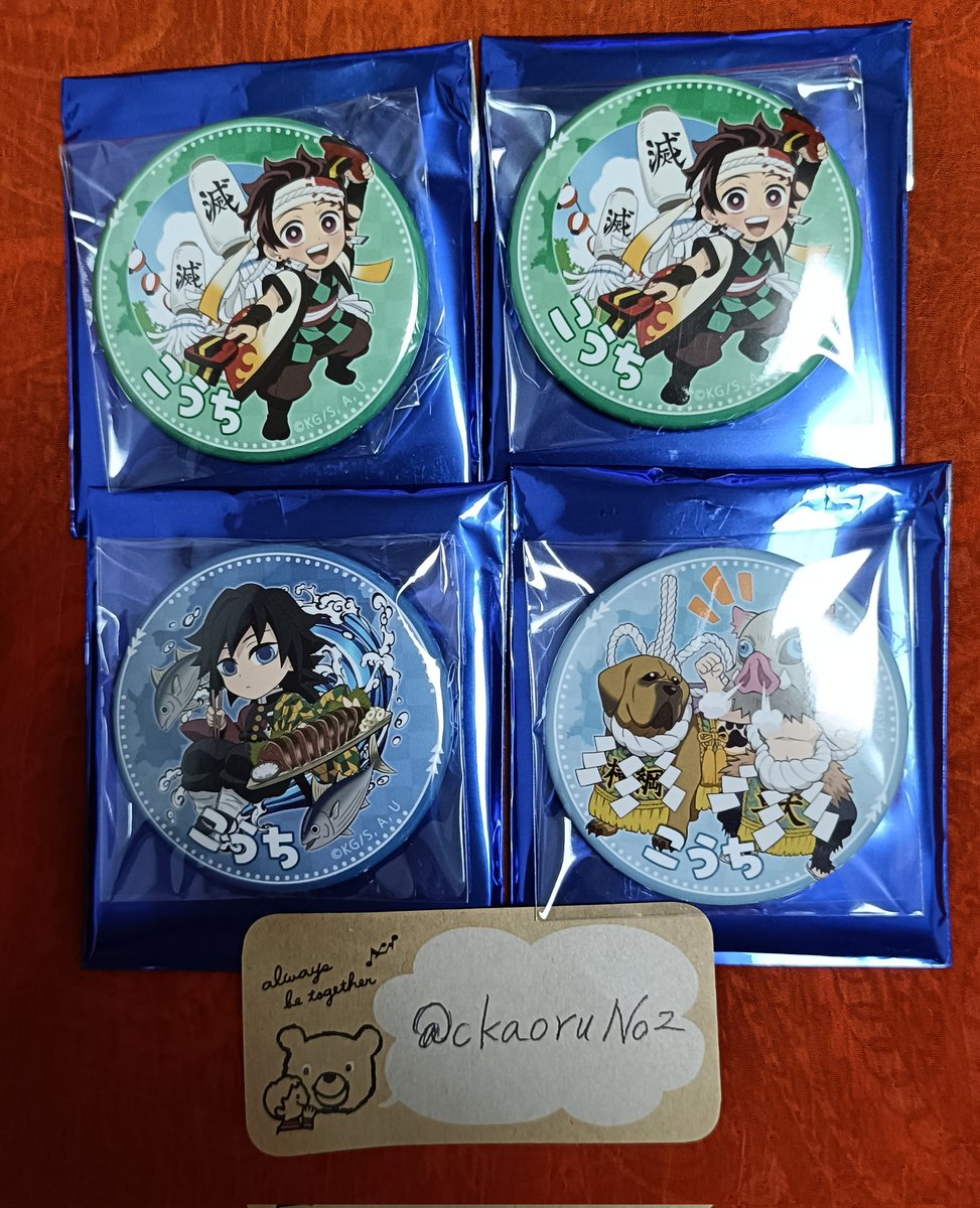 🌊ckaoruNo2🦀 tweet media