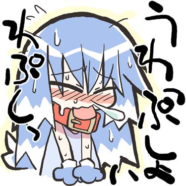 書きなれてきた頃の 