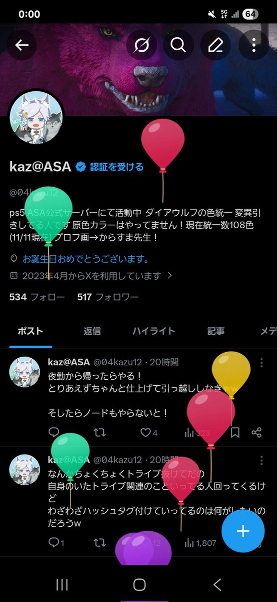kaz@ASA tweet media