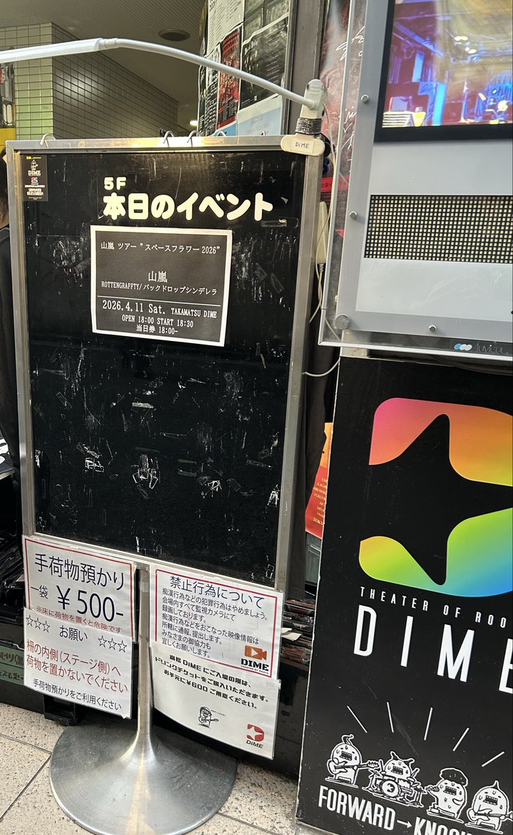 あつ👁️🗨️ tweet media