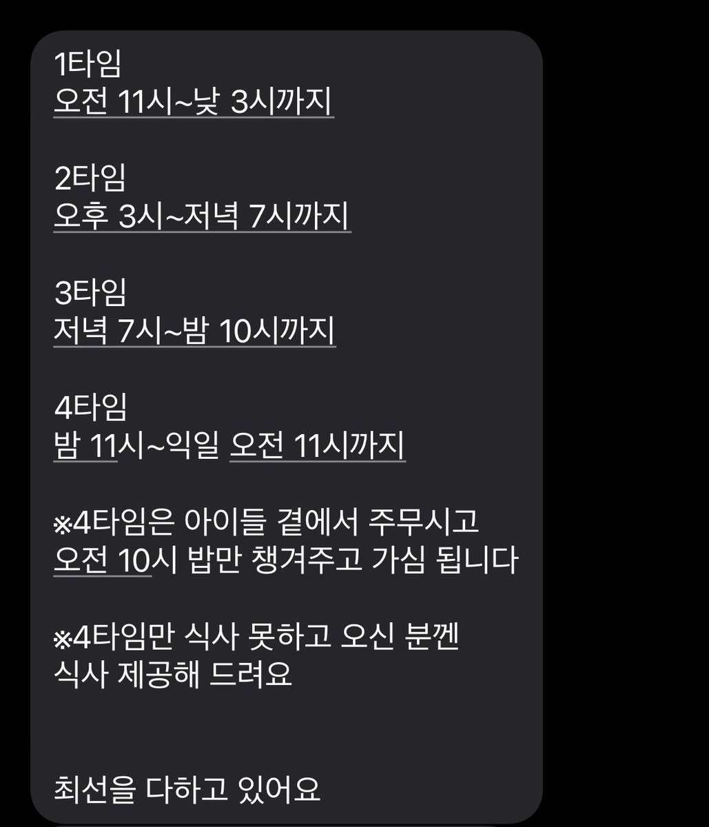 강동구 암사역 부근 보호소에서 봉사자분들 모집합니다!! 노출이 적어서 홍보가 잘 안 되신다고 합니다🥲 리트윗 부탁드려요🙇‍♀️🙇‍♀️