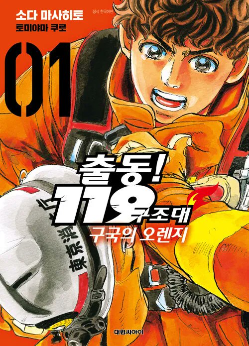 책벌레의하극상 (틱톡) 종합게임크리에이터 tweet media