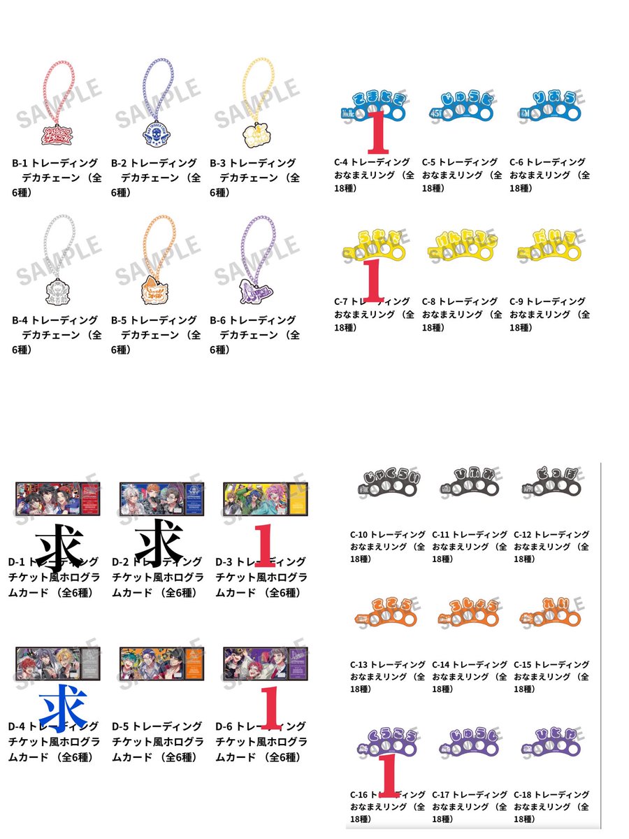 SATO/取引垢 tweet media