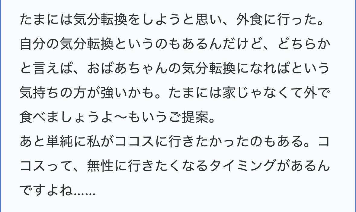 憂晴ミゥ💙🌤️ tweet media