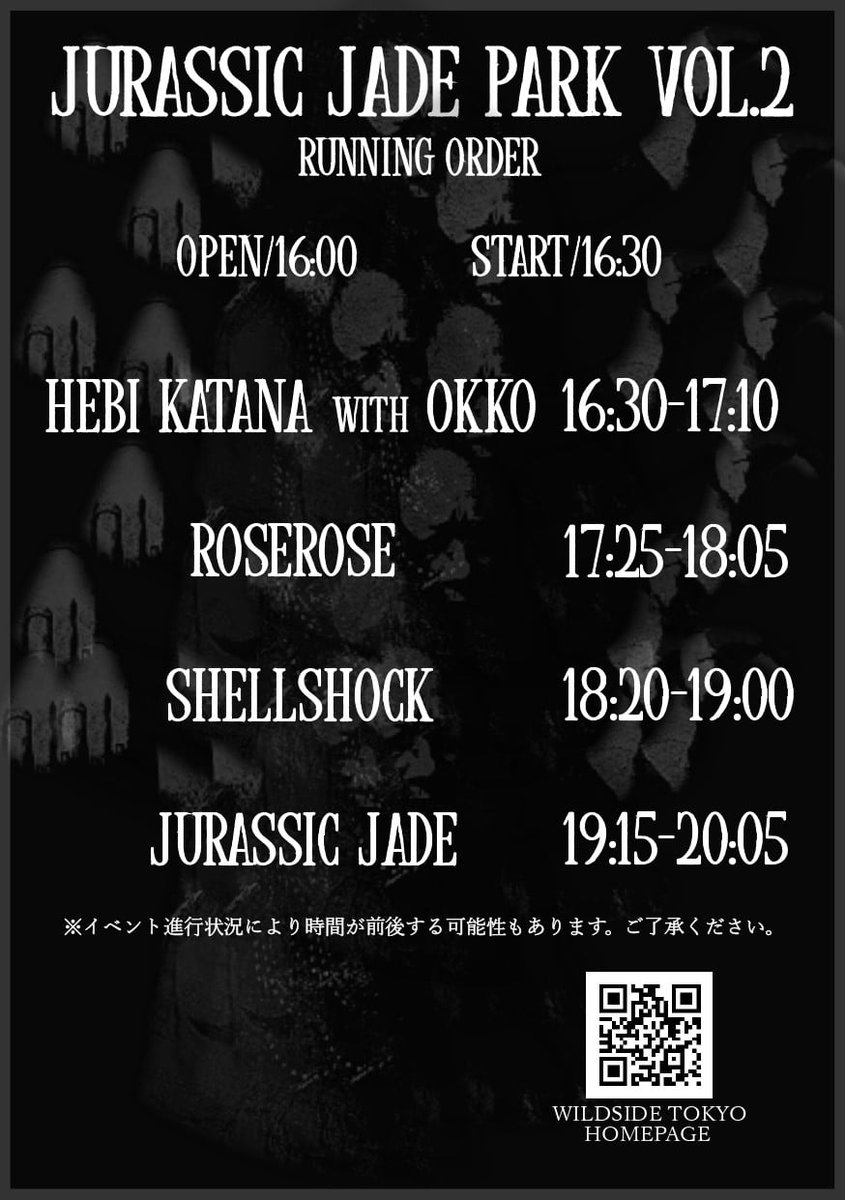 hiRo★ローズローズ† ROSEROSE † tweet media