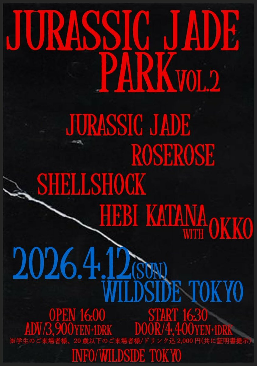 hiRo★ローズローズ† ROSEROSE † tweet media