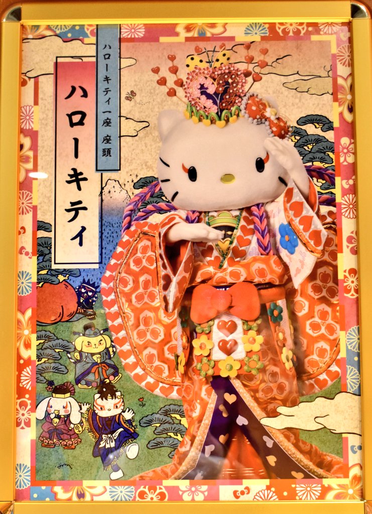 みみきてぃ tweet media