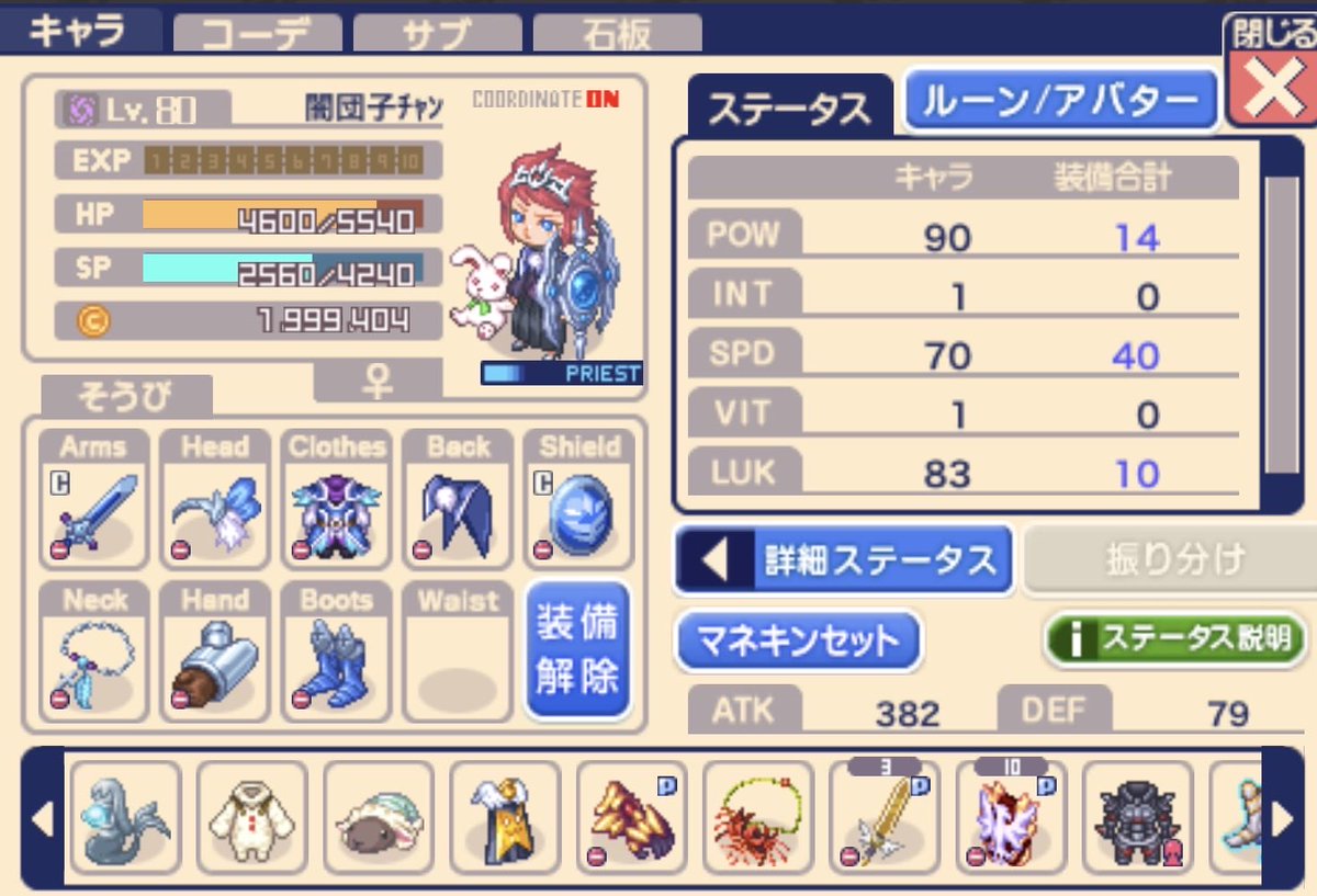 れくおじ tweet media