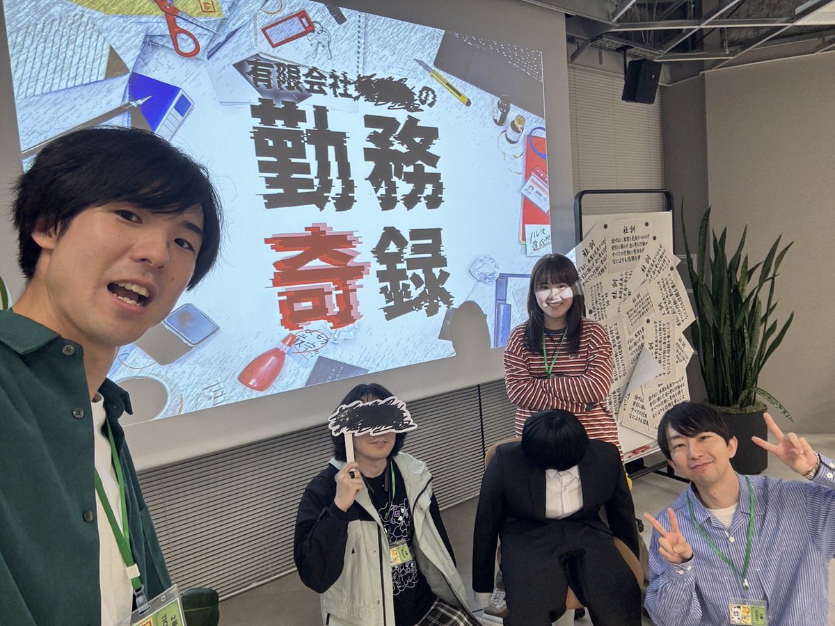 リップグリップ岩永 tweet media