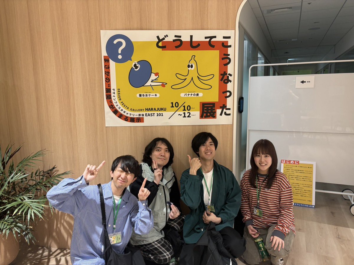 リップグリップ岩永 tweet media