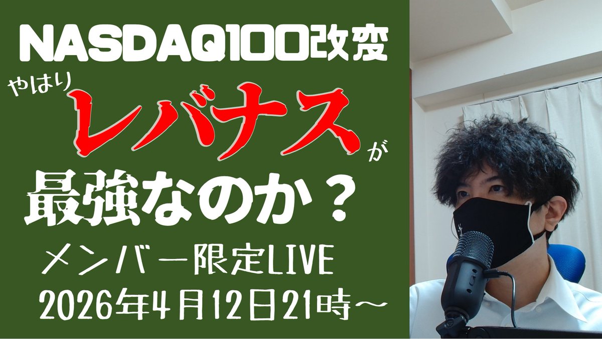 風丸＠レバレッジYouTuber tweet media