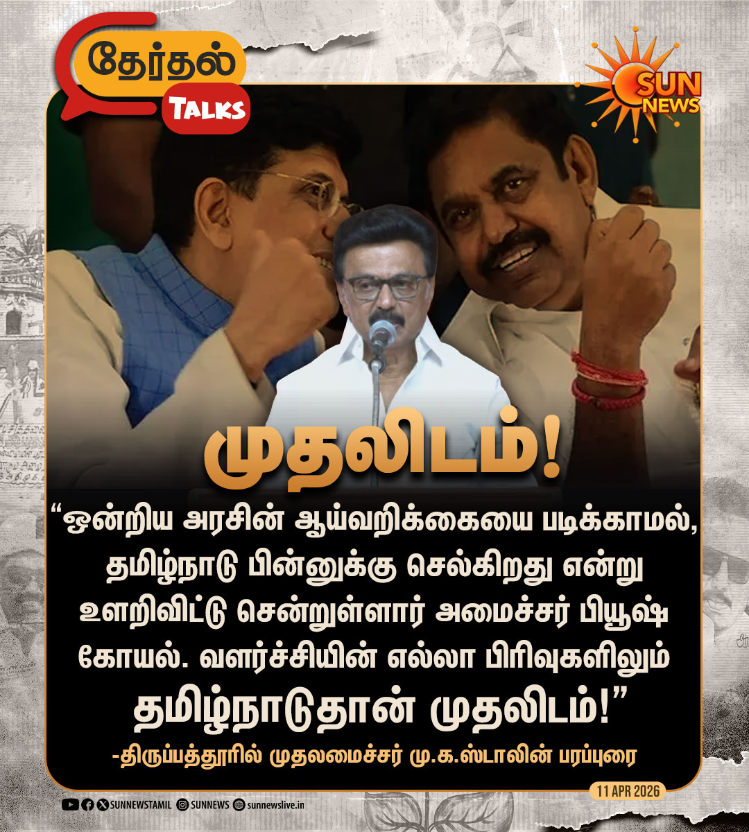 Sun News tweet media