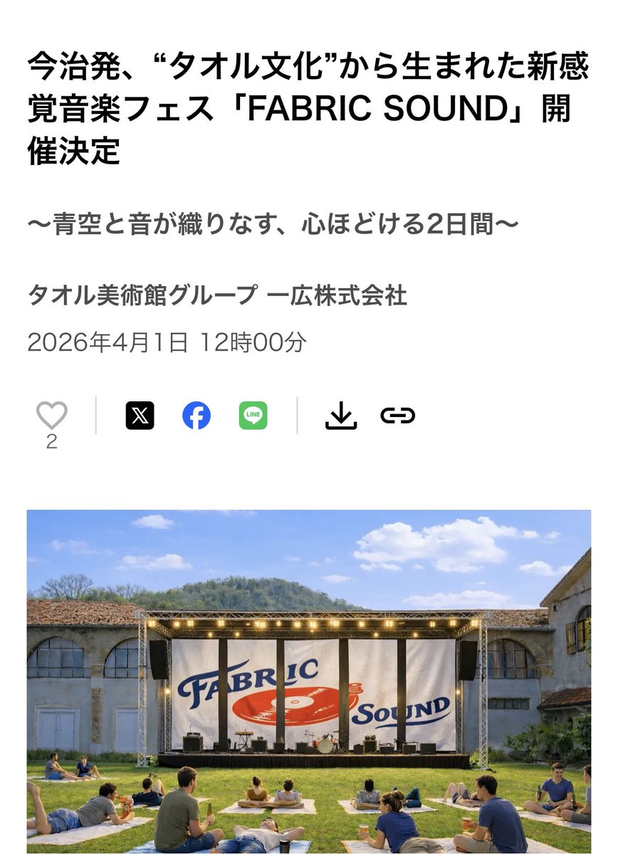 じゅら（みょんま）🦭 tweet media