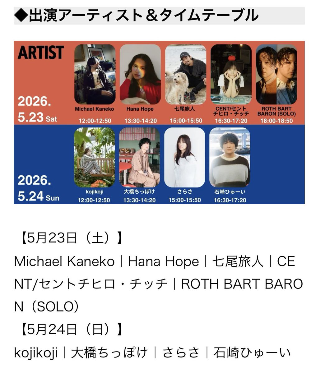 じゅら（みょんま）🦭 tweet media