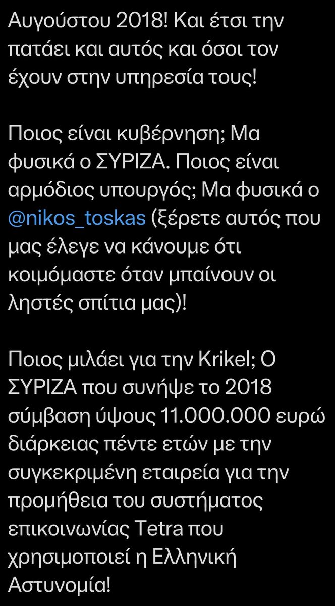 Nina Reizi  tweet media