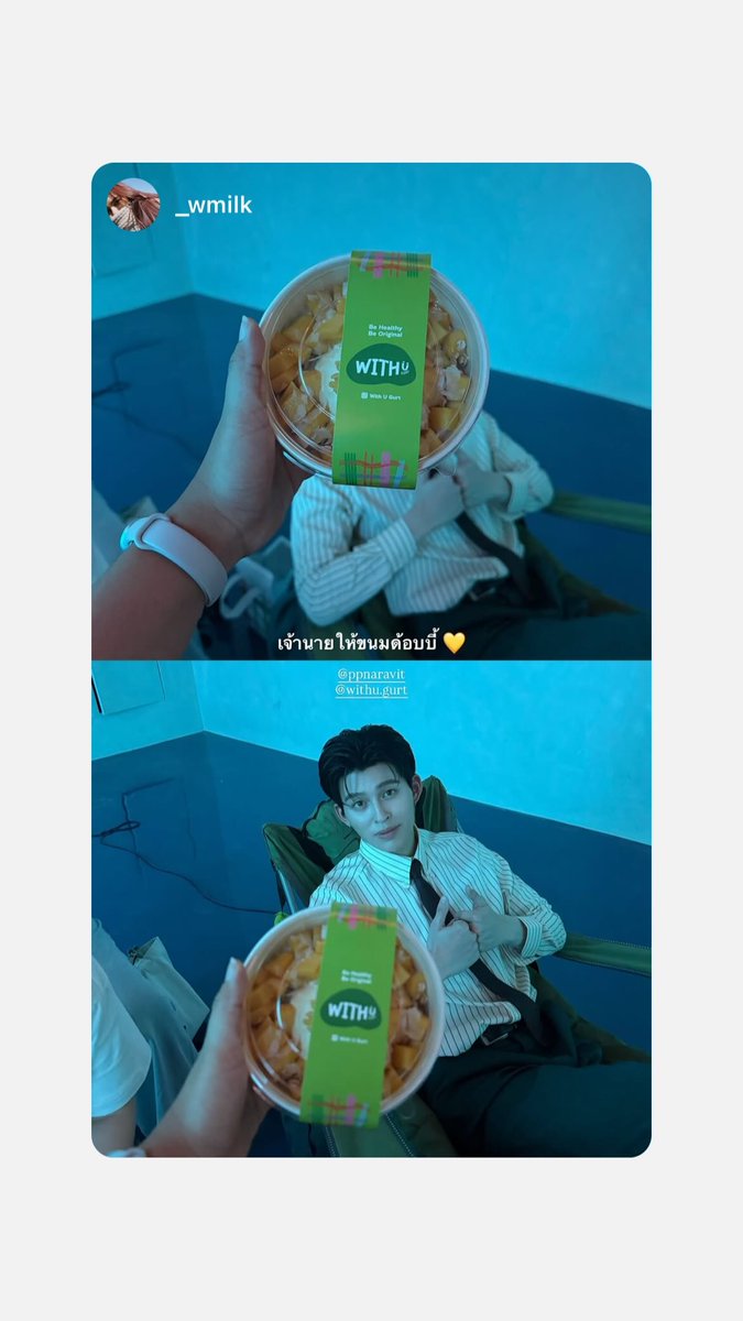 PPWJDGF2023's tweet photo. 2026-04-11 - IGS: @WithUGurt (@ppnaravit)

"🤟🏻🥭✨️"

#PeachAndMeSeriesQ2 
#MaMuangKrub #MangoWITHU 
#ปอนด์ภูวินทร์ #PondPhuwin 
#ppnaravit #phuwintang https://t.co/Ym1KAHS2az