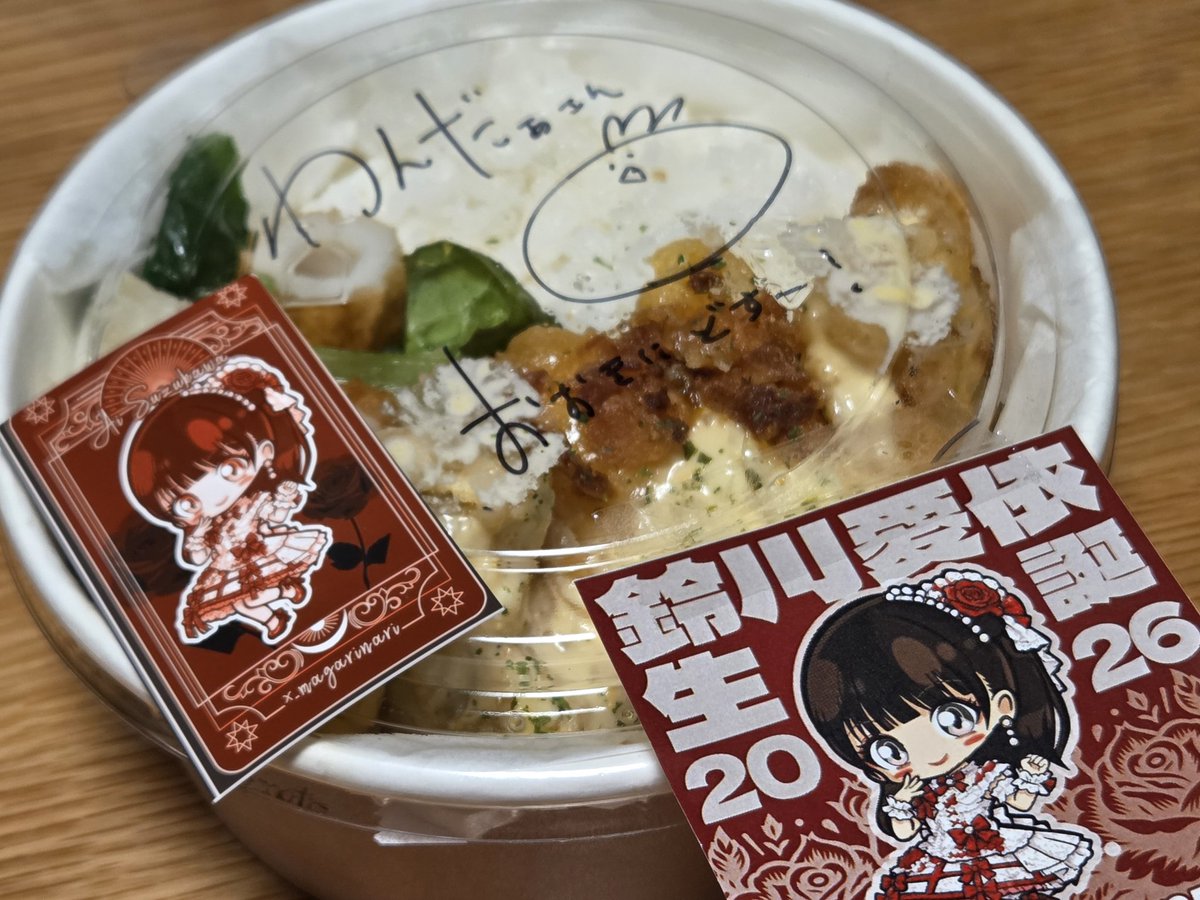 わんだぁ～ tweet media