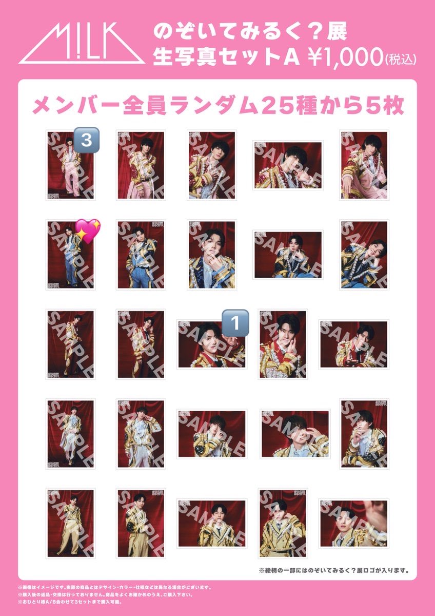 り︎⟡取引 tweet media