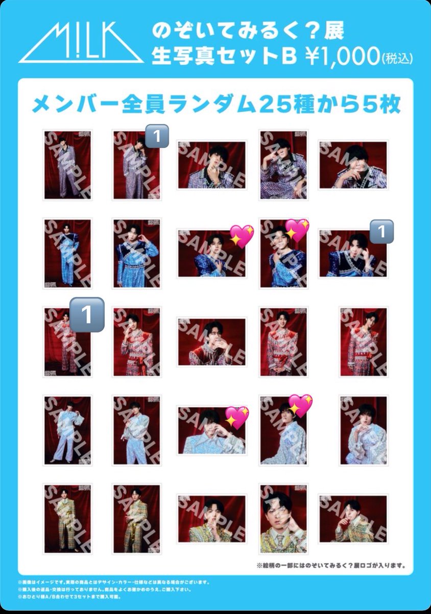 り︎⟡取引 tweet media