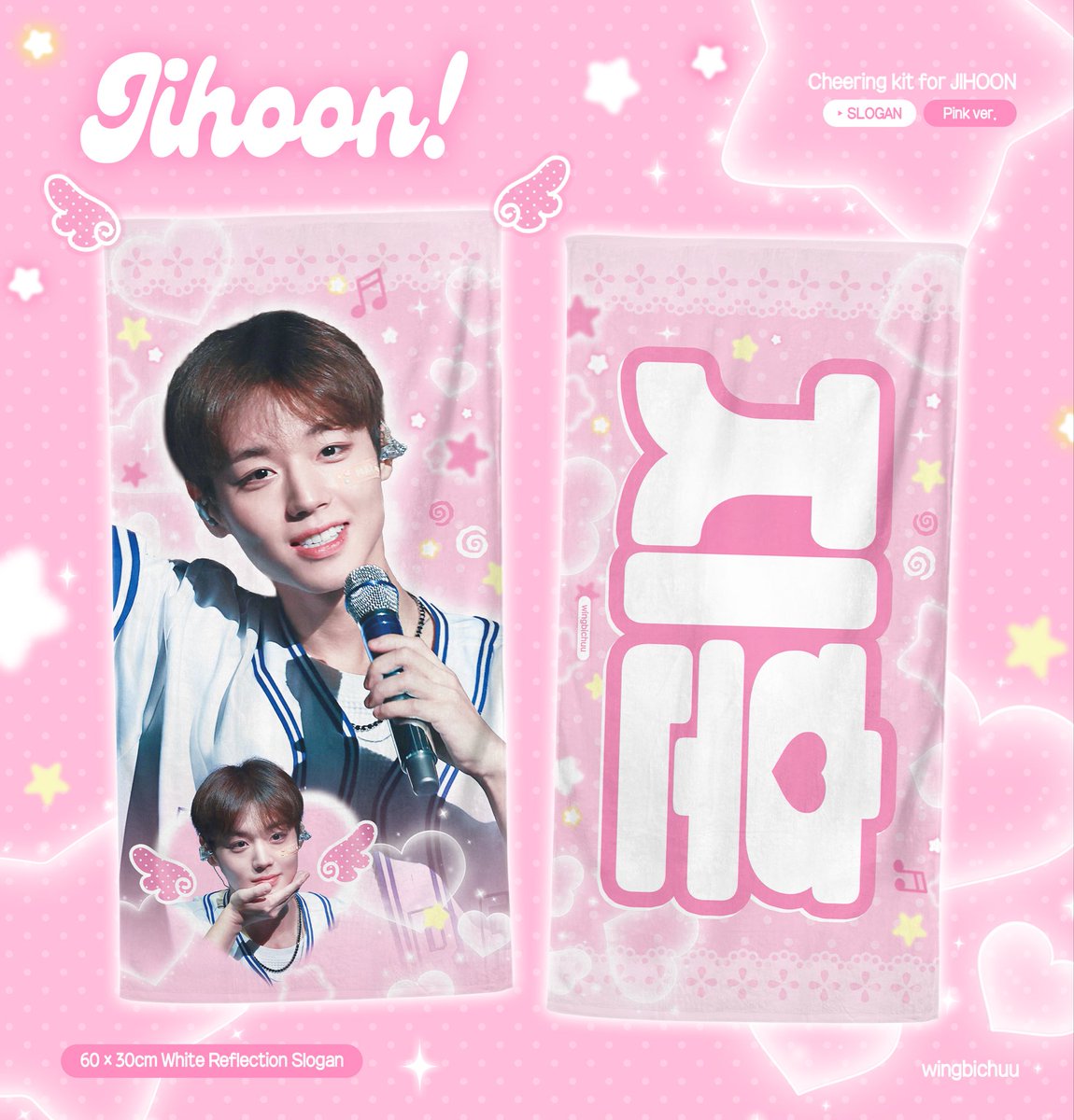 𝑱𝑰𝑯𝑶𝑶𝑵 𝑪𝒉𝒆𝒆𝒓𝒊𝒏𝒈 𝑲𝒊𝒕 𝑶𝑷𝑬𝑵
ⓒ 𝒘𝒊𝒏𝒈𝒃𝒊𝒄𝒉𝒖𝒖

2026.04.12 ～ 04.24 23:59

국내 배송 &amp; 현장 수령
tmm.im/p/63776

❤︎ 구매 안내
슬로건 &amp; 미니 우치와 → 온라인 / 현장 구매 가능
우치와 → 현장 구매만 가능

❤︎ 현장 수령
4월 25일 ～26일 

#박지훈