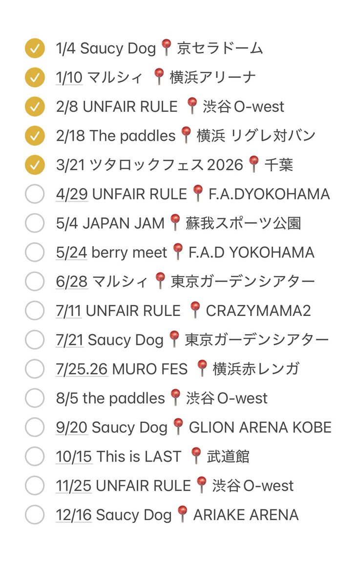 ぴこ 5/24 berry meet FAD tweet media