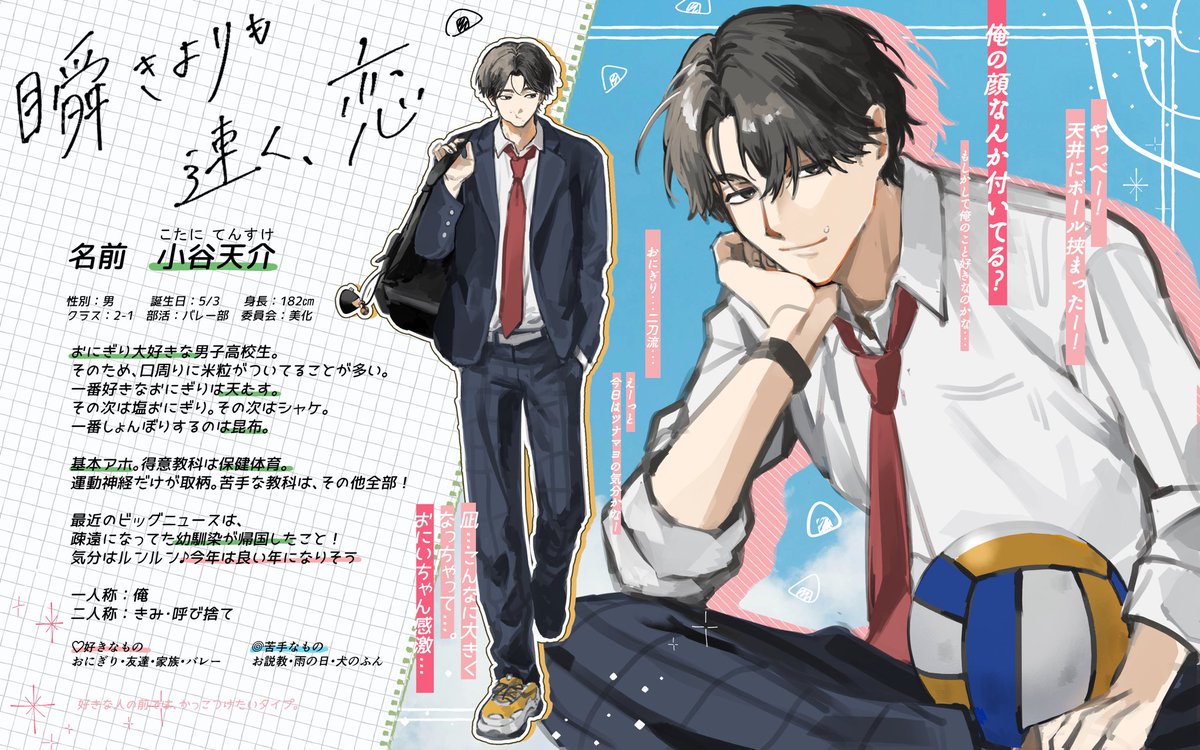 🌻ウッロ🌻 tweet media