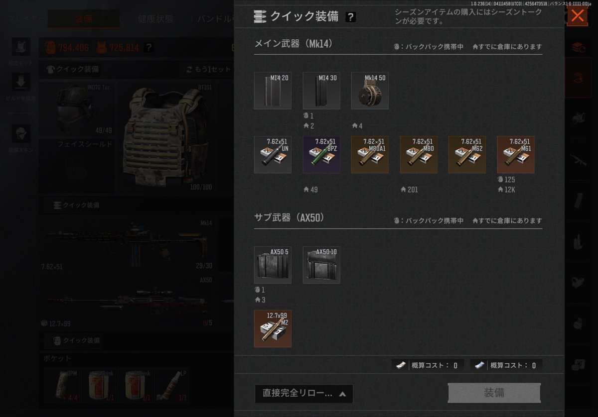 しの tweet media