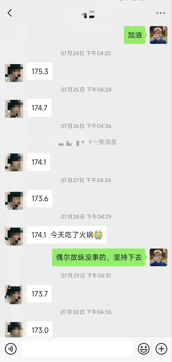 纯中药健康减肥（减肥看主页置顶 男互推） tweet media